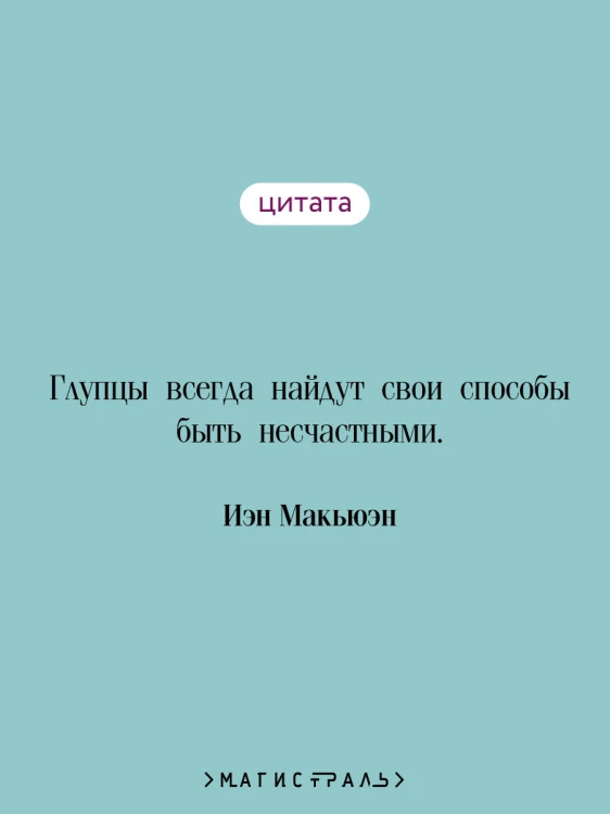 Комплект из 2 книг: Упражнения + Дитя во времени