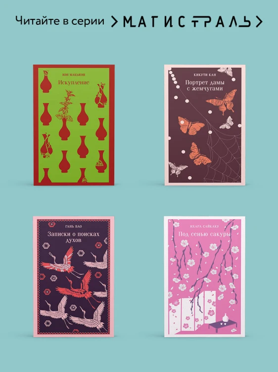Комплект из 2 книг: Упражнения + Дитя во времени