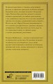 Алмазная гора