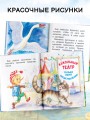Золотой ключик, или Приключения Буратино