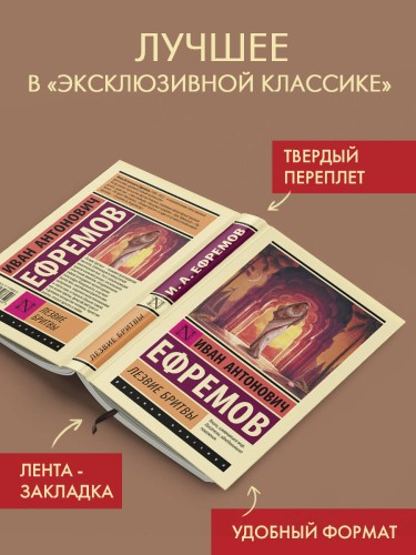 Лезвие бритвы