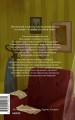 Письма на вощеной бумаге