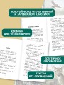 Рассказы о животных