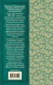 Рассказы о животных