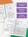 Английский алфавит. Азбука-раскраска