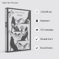Плаха