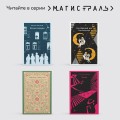 Плаха