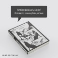 Плаха