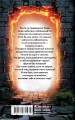 МАЙНКРАФТ. Приключения с погружением