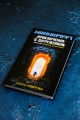 МАЙНКРАФТ. Приключения с погружением