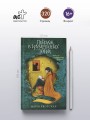 Пейзаж в изумрудных тонах