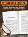 Выходи гулять! Путешествие по дворам нашего детства