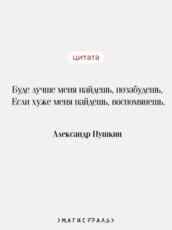Капитанская дочка