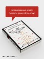 Капитанская дочка