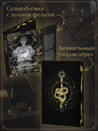 Первый урок Шоломанчи (#1) новое оформление