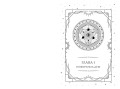 Первый урок Шоломанчи (#1) новое оформление