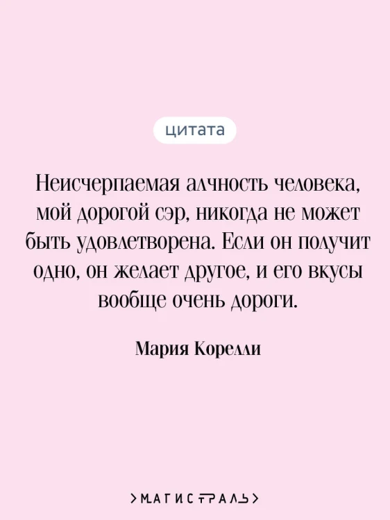 Комплект Книги и шоппер ("Скорбь сатаны", "Фауст", "Эликсиры дьявола" и Шопер "Лучше бы я сейчас читал...")