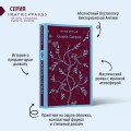 Комплект Книги и шоппер ("Скорбь сатаны", "Фауст", "Эликсиры дьявола" и Шопер "Лучше бы я сейчас читал...")