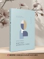 Комплект Книги и шоппер ("Франкенштейн", "Портрет Дориана Грея" и Шопер "Лучше бы я сейчас читал...)