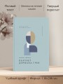 Комплект Книги и шоппер ("Франкенштейн", "Портрет Дориана Грея" и Шопер "Лучше бы я сейчас читал...)