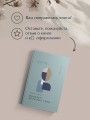 Комплект Книги и шоппер ("Франкенштейн", "Портрет Дориана Грея" и Шопер "Лучше бы я сейчас читал...)
