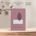 Комплект Книги и шоппер ( "1984. Скотный двор" и "451' по Фаренгейту" и Шопер "Лучше бы я сейчас читал...)