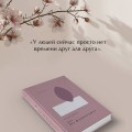 Комплект Книги и шоппер ( "1984. Скотный двор" и "451' по Фаренгейту" и Шопер "Лучше бы я сейчас читал...)