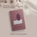 Комплект Книги и шоппер ( "1984. Скотный двор" и "451' по Фаренгейту" и Шопер "Лучше бы я сейчас читал...)