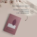 Комплект Книги и шоппер ( "1984. Скотный двор" и "451' по Фаренгейту" и Шопер "Лучше бы я сейчас читал...)