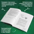Комплект из 2-х книг: Адвокат киллера (#1) + Укротить дьявола (#2)