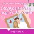Комплект из 2-х книг (Оставь меня за кадром + Сладкая месть под Рождество)