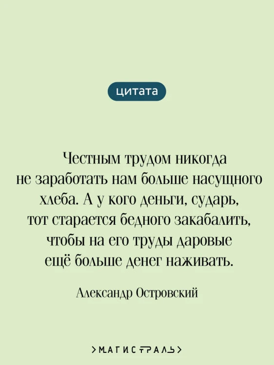 Гроза