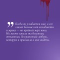 Комплект из 6-ти книг: Жажда + Искушение + Желание + Испытание + Шарм + Сокровище