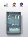 Снег