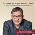 Комплект Лабковский + Шоппер В ПОДАРОК # 1 (Хочу и буду + Люблю и понимаю + Привет из детства + сумка)