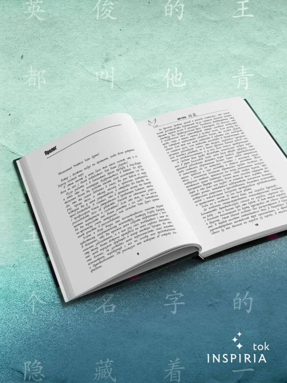 Китайский Шерлок Холмс. Комплект из 2-х книг (Шанхайская головоломка. Убийство на Острове-тюрьме)