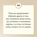 Комплект Лабковский + Шоппер В ПОДАРОК # 3 (Люблю и понимаю + Привет из детства + Ежедневник 100 дней любви к себе+сумка)