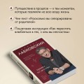 Комплект Лабковский + Шоппер В ПОДАРОК # 3 (Люблю и понимаю + Привет из детства + Ежедневник 100 дней любви к себе+сумка)