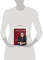 Комплект Лабковский + Шоппер В ПОДАРОК # 3 (Люблю и понимаю + Привет из детства + Ежедневник 100 дней любви к себе+сумка)