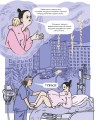 Справляюсь сама. Как воспитать ребёнка одной и не сойти с ума