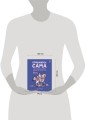 Справляюсь сама. Как воспитать ребёнка одной и не сойти с ума