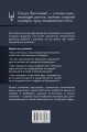 8 навыков мастера Рун: пошаговая инструкция от А до Я