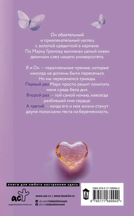 Когда зацветает сирень