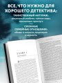 Обратный билет не нужен
