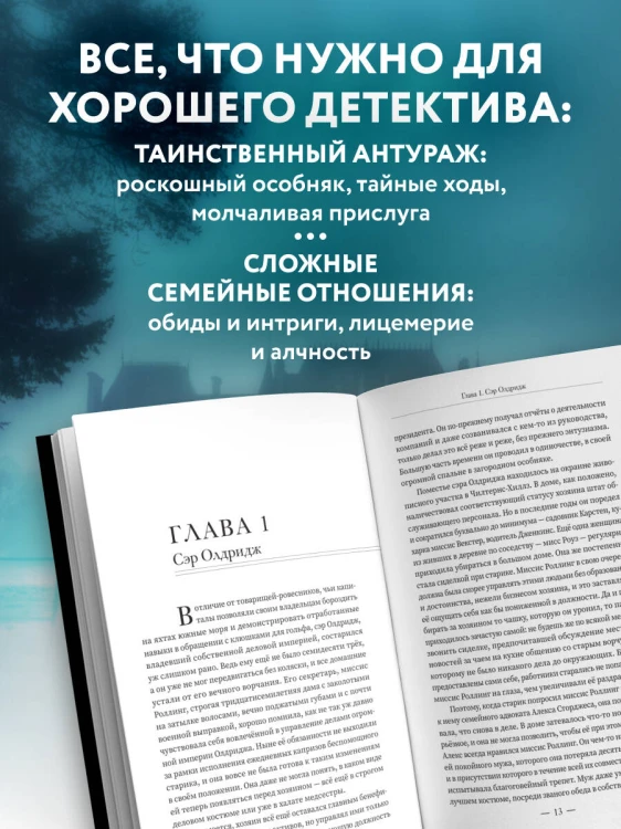 Обратный билет не нужен