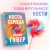Комплект из 2-х книг (Кости сердца + Все закончится на нас)