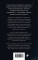 Обратный билет не нужен