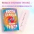 Комплект из 2-х книг (Кости сердца + Все закончится на нас)
