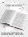 Комплект из 2-х книг Настасьи Реньжиной: "Бабушка сказала сидеть тихо" + "Сгинь!"