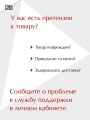 Комплект из 2-х книг Настасьи Реньжиной: "Бабушка сказала сидеть тихо" + "Сгинь!"